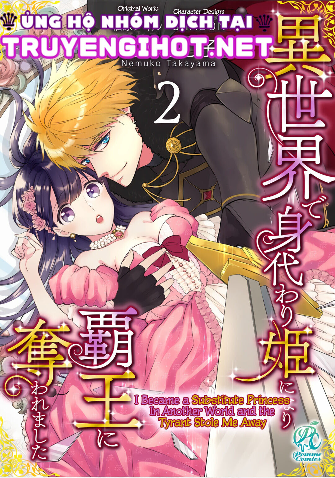 xuyên vào thế giới khác, trở thành thế thân cho công chúa rồi bị bạo chúa mang đi chapter 4.1 2