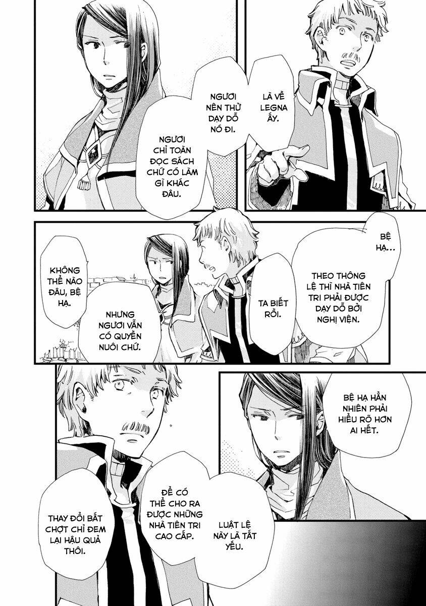 aruosumente chapter 24 12