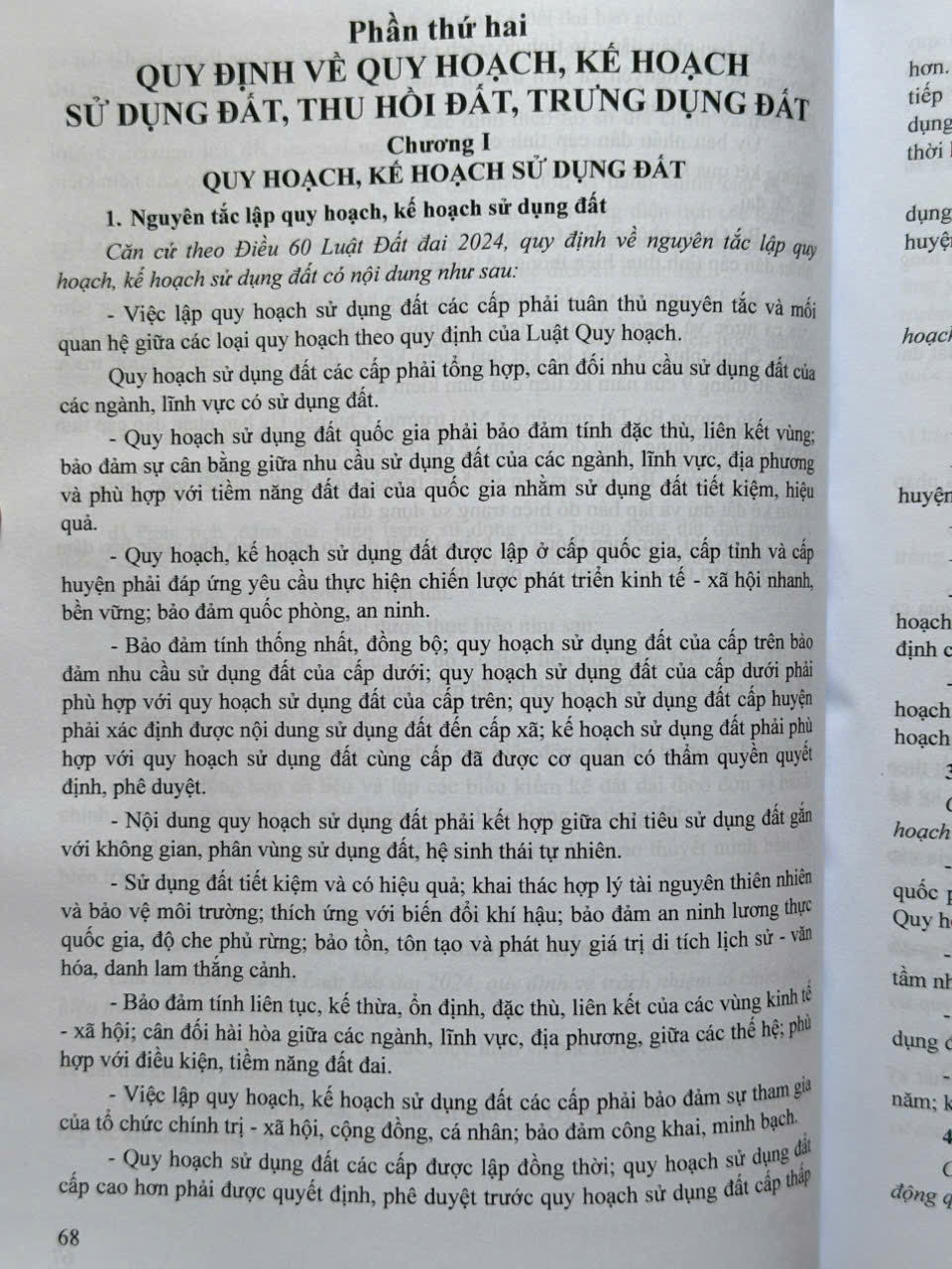 Sách Quy Định Chi Tiết Thi Hành Luật Đất Đai, Đăng Ký Đất Đai, Tài Sản Gắn Liền Với Đất, Cấp Giấy Chứng Nhận Quyền Sử Dụng Đất - V2521T