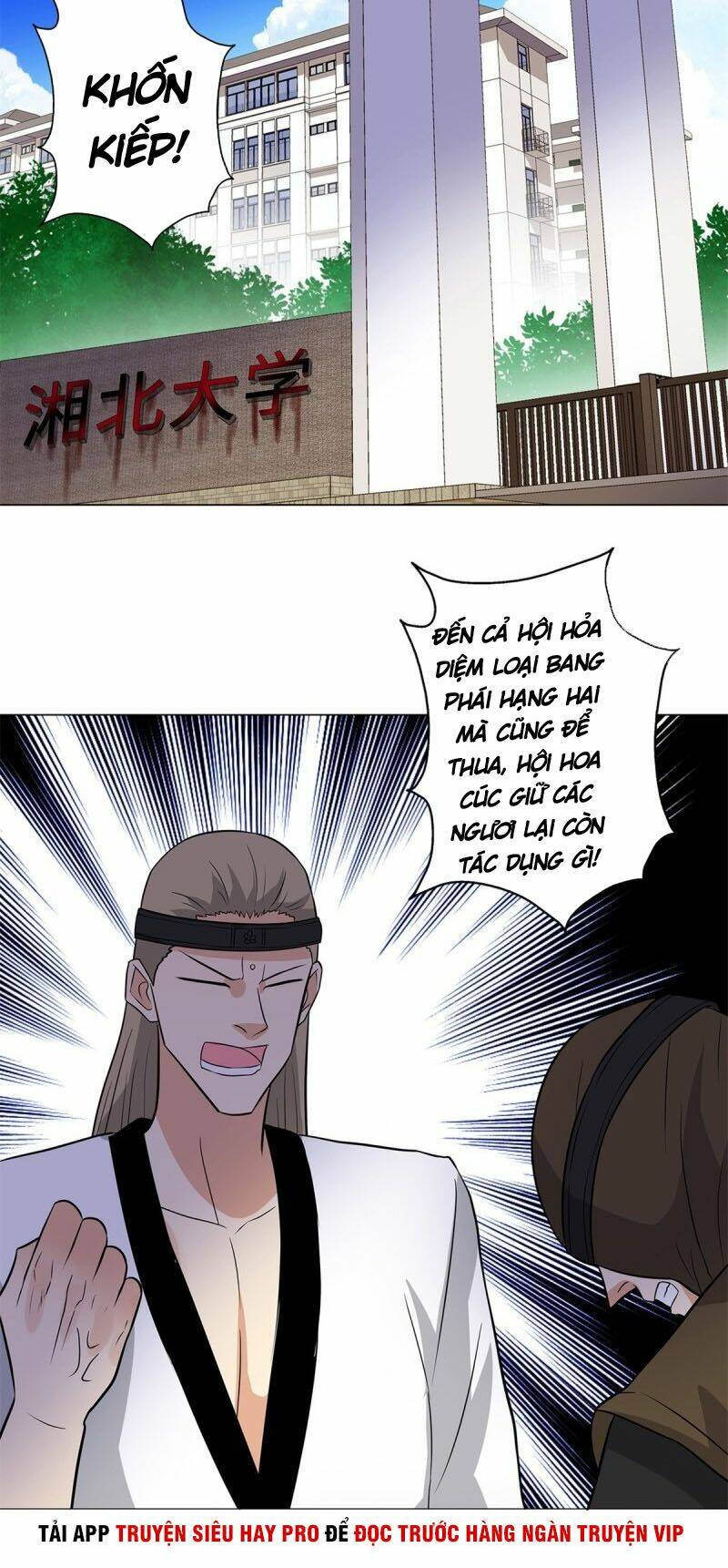 học viện cao thủ chapter 255 18