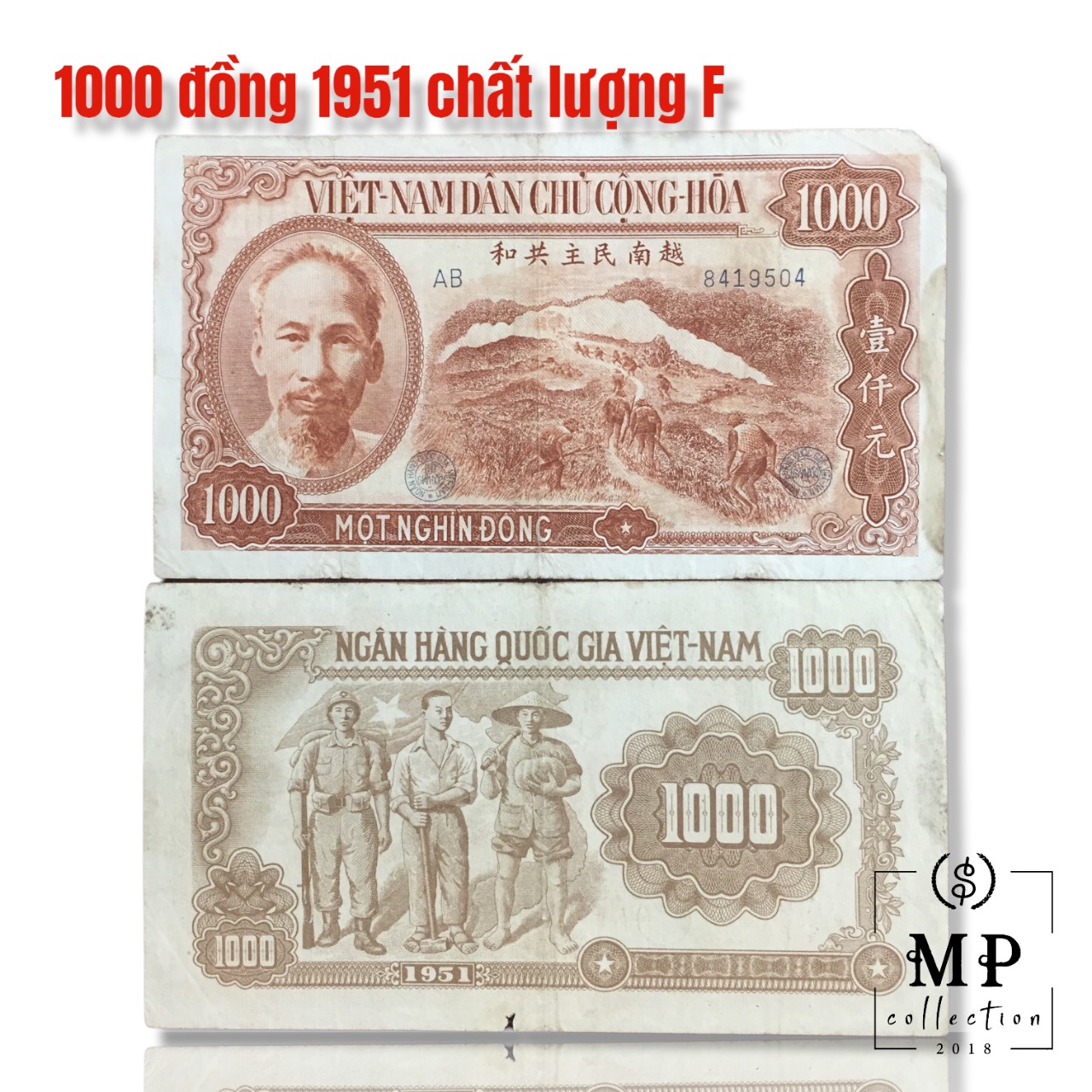 Tờ tiền hình bác Hồ mệnh giá 1000 đồng 1951 nông dân, công nhân và binh sĩ.