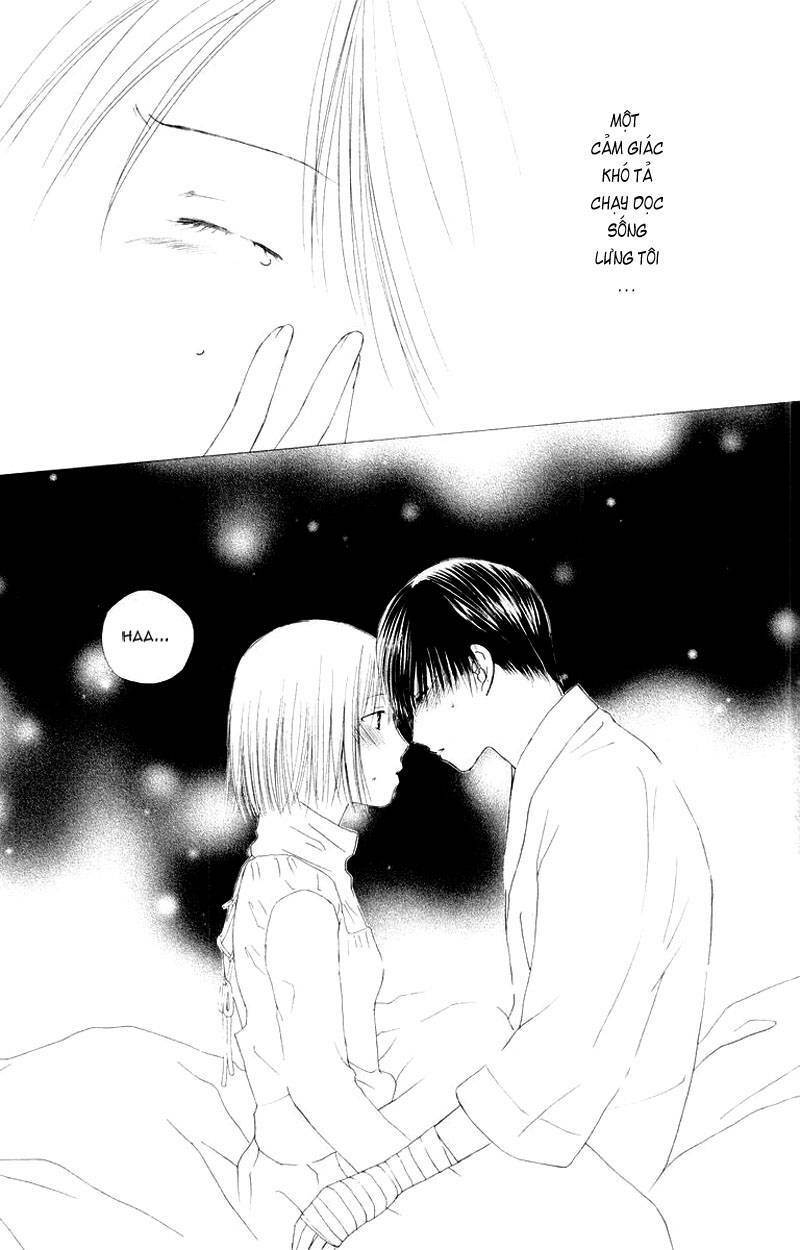 kare kano hajimemashita chapter 75 28