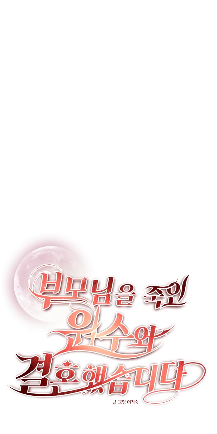 [18+] tôi đã kết hôn với kẻ thù giết cha mẹ chapter 12.1 4