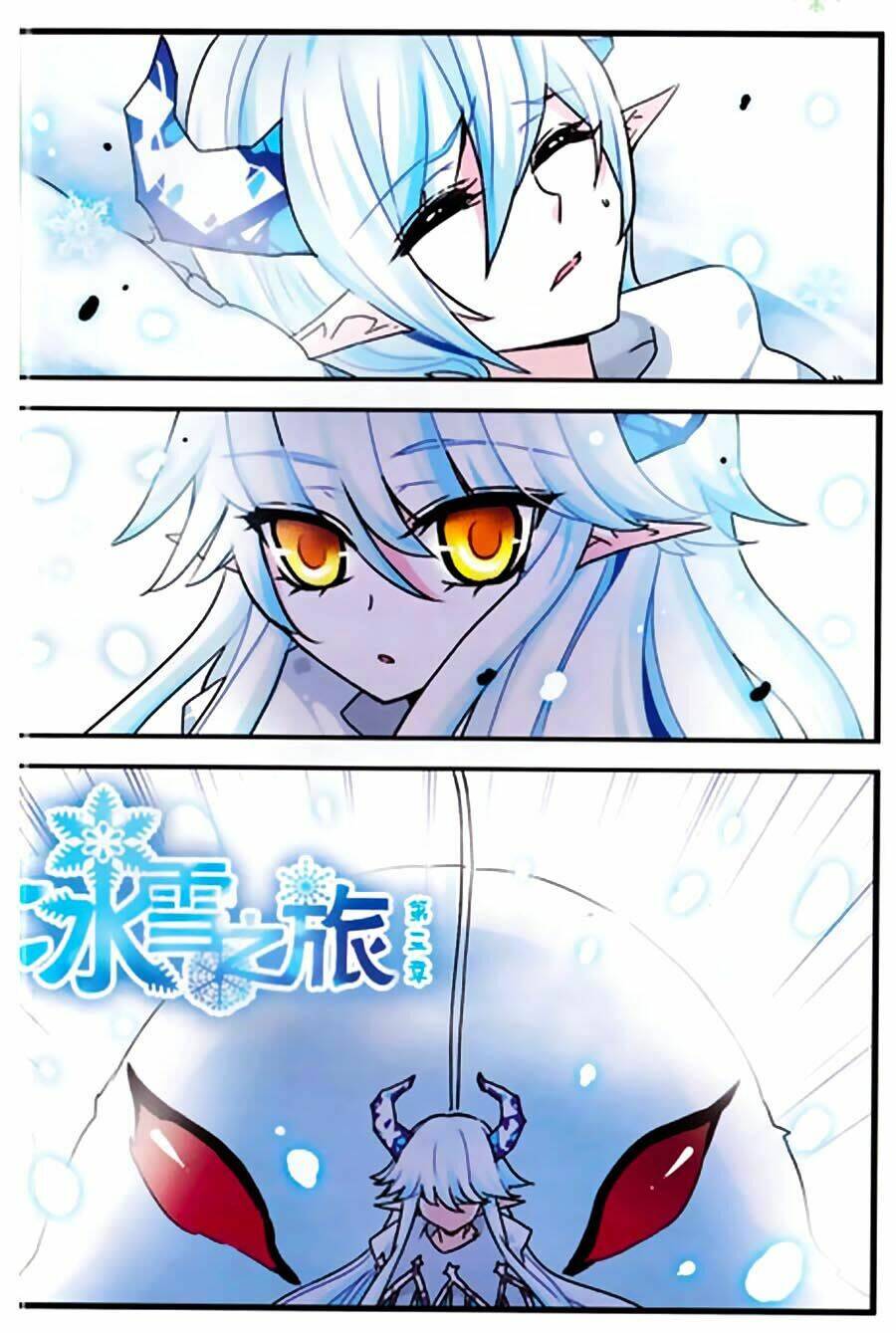 cố lên nào đại ma vương ngoại truyện chapter 1 16