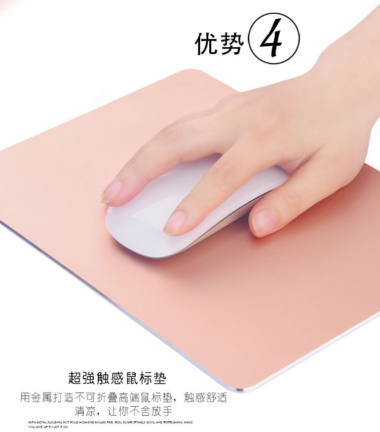 Miếng Lót Chuột hợp kim nhôm siêu bền Vàng hồng  kích thước 24x20cm - Hàng chính hãng / Hàng nhập khẩu