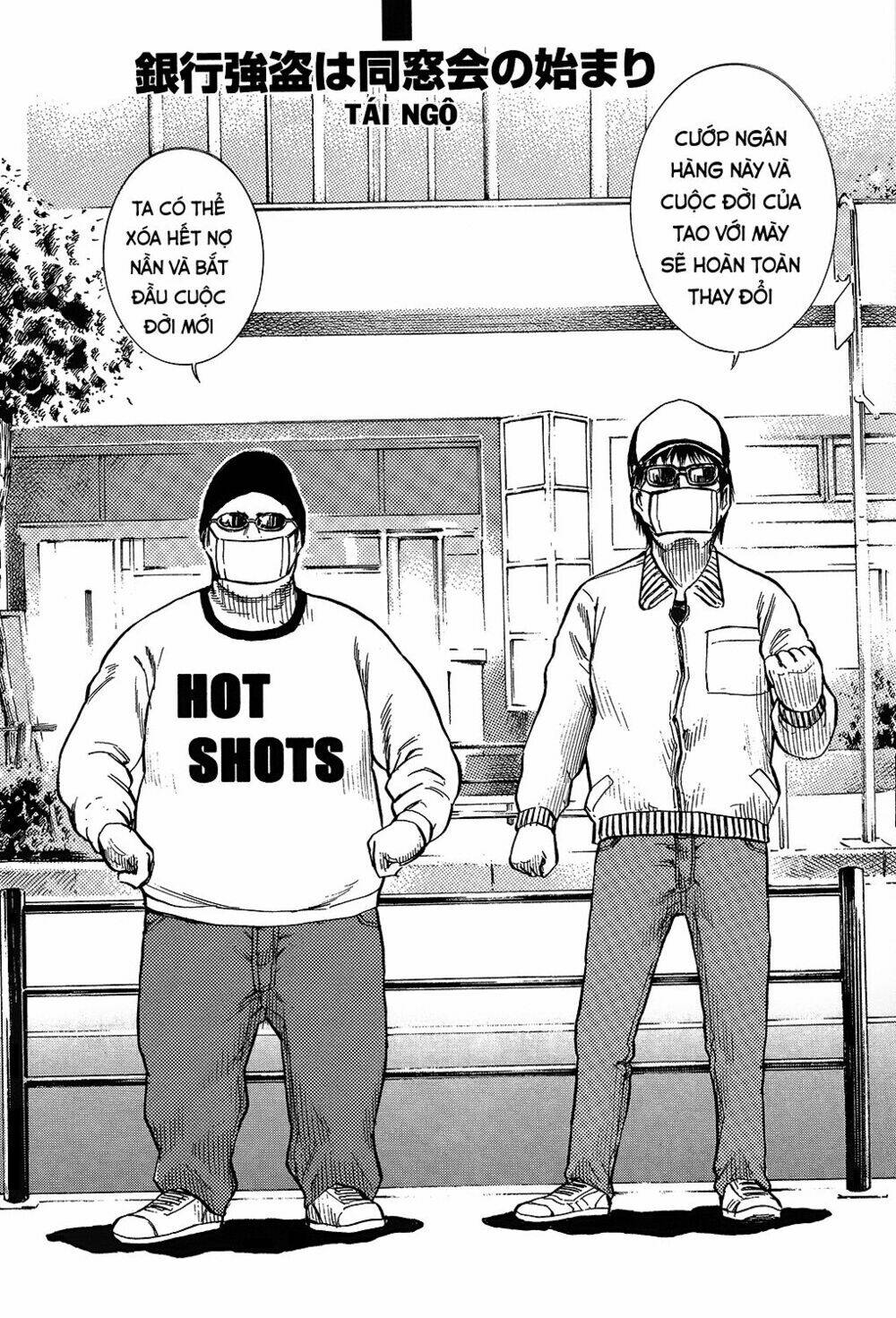 tokyo hatsu isekai yuki chapter 4 2