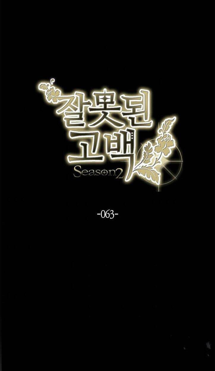 lời thú nhận nhầm lẫn chapter 63 26