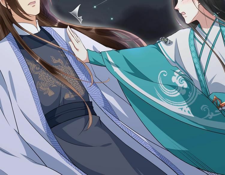 bồng sơn viễn 2 chapter 14 32