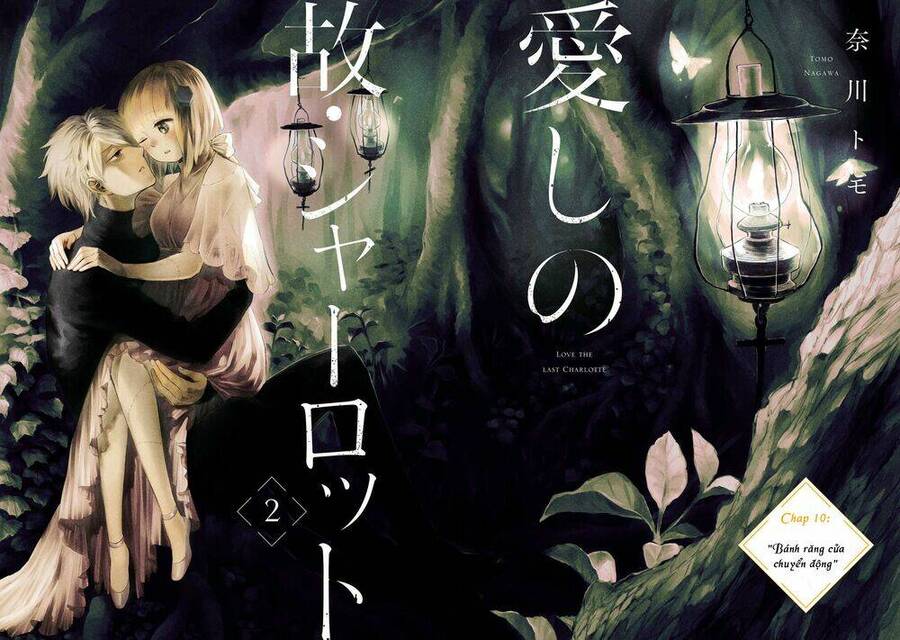 itoshi no ko, charlotte chapter 10 5