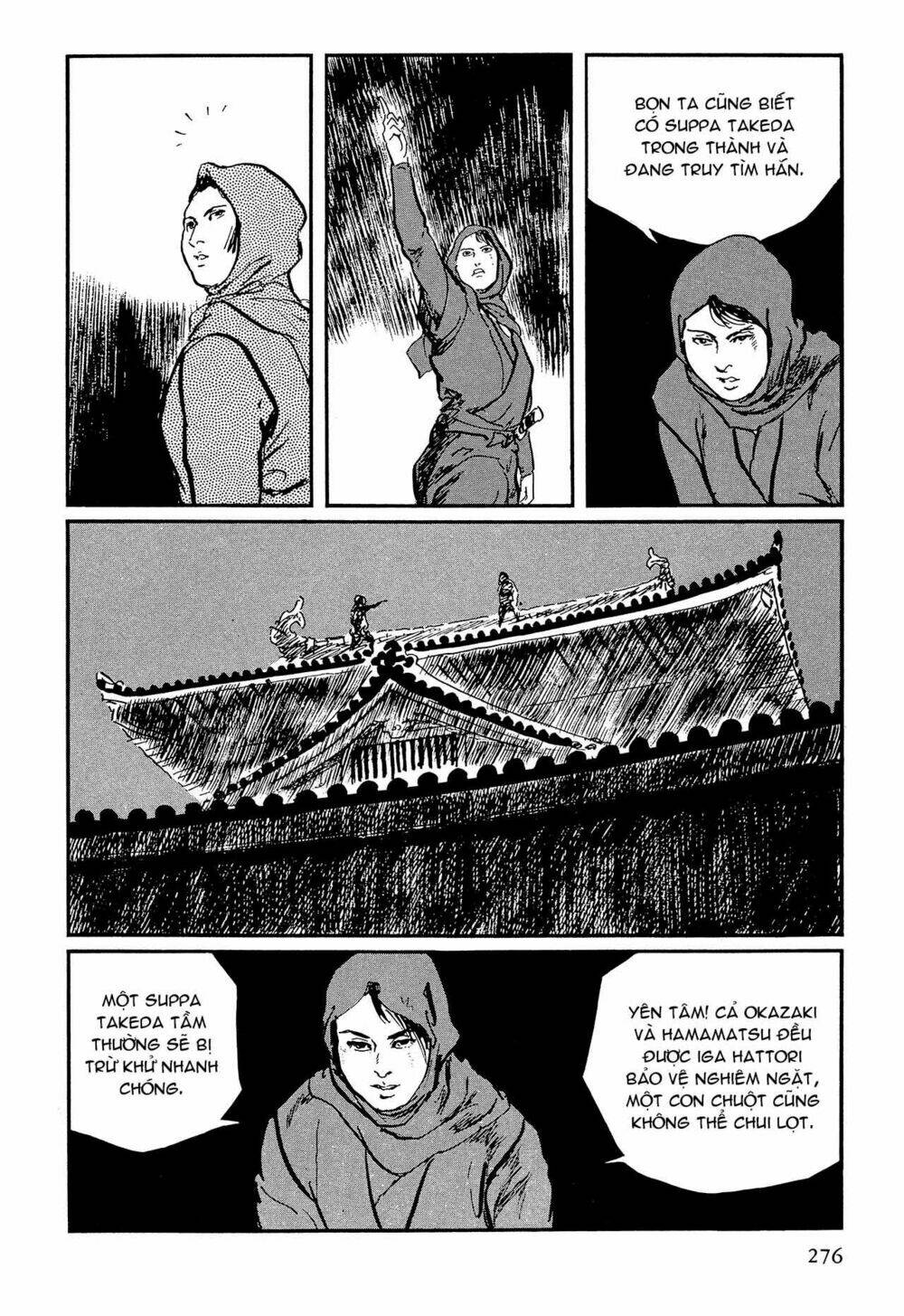 hanzou no mon chapter 62.4 32