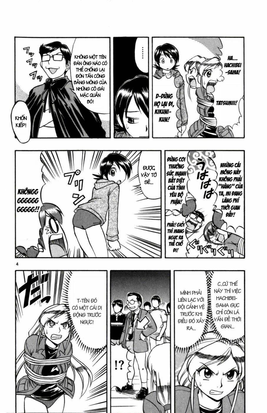 ai kora chapter 105 4