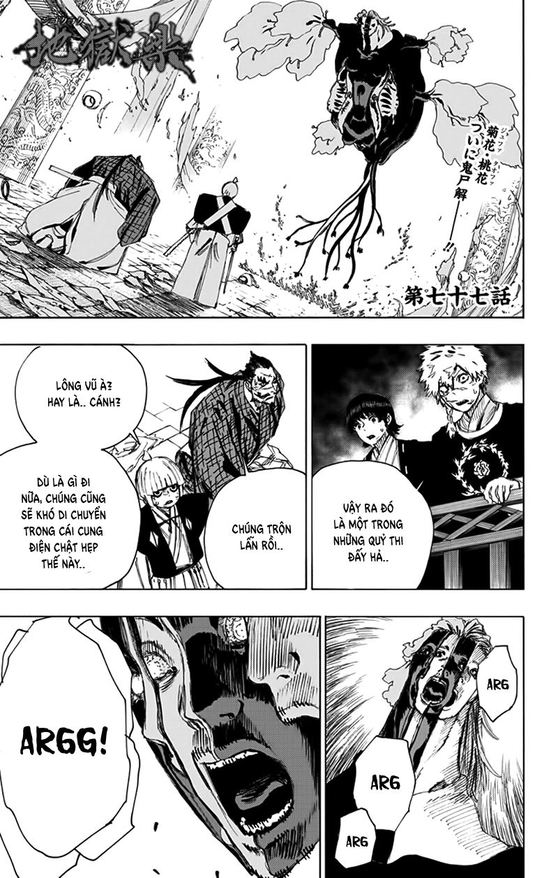 jigokuraku chapter 77 5