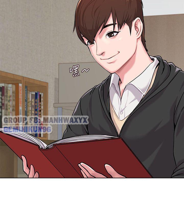 cô giáo gợi cảm chapter 4 29