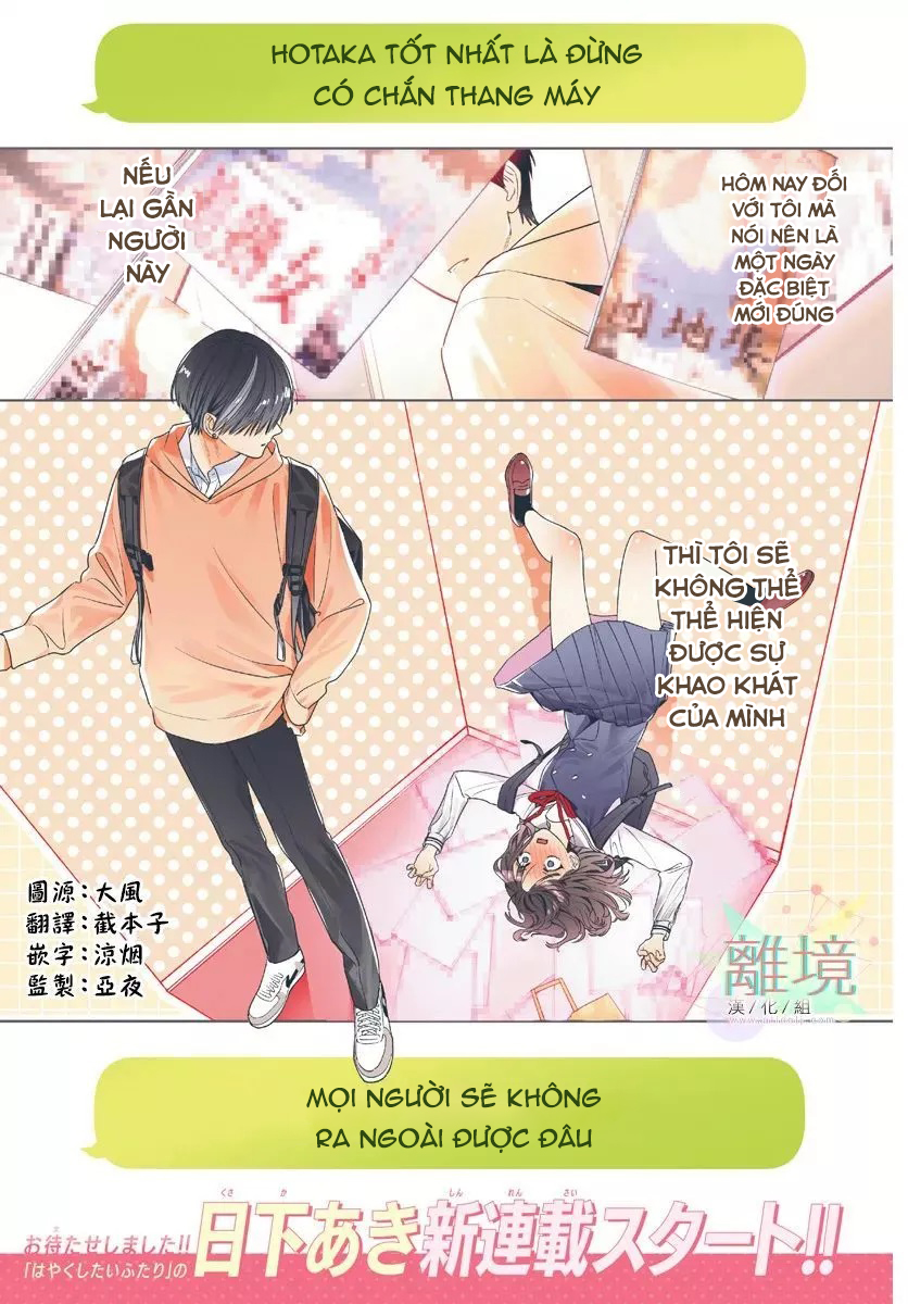 đằng nào cũng rơi lệ hay là mình cứ yêu nhau đi chapter 1.1 2