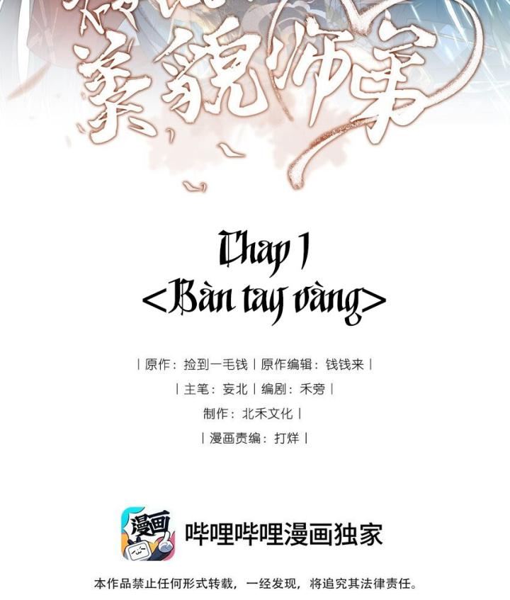 đừng thèm muốn nhan sắc xinh đẹp của sư đệ chapter 1 3