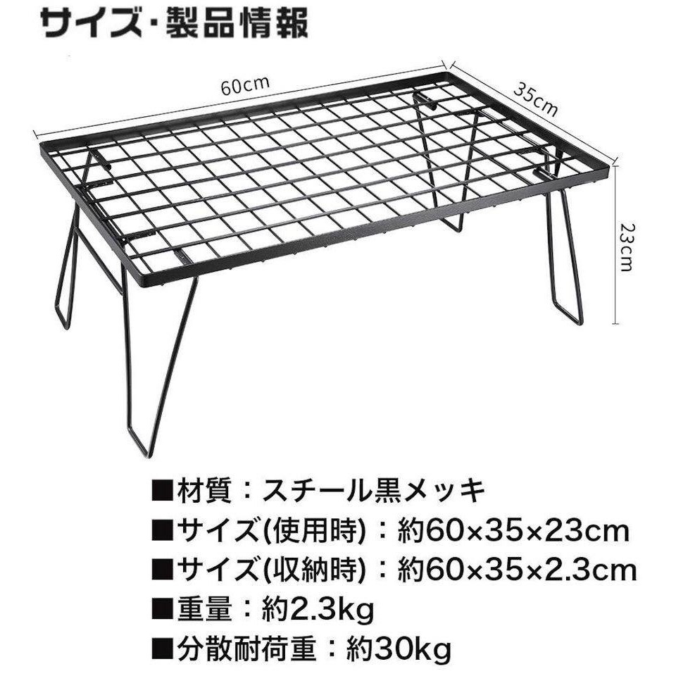 Bàn sắt cắm trại dã ngoại Campingmoon T-230 xếp gọn du lịch có thể kết hợp 2 bàn làm thành kệ đứng A085