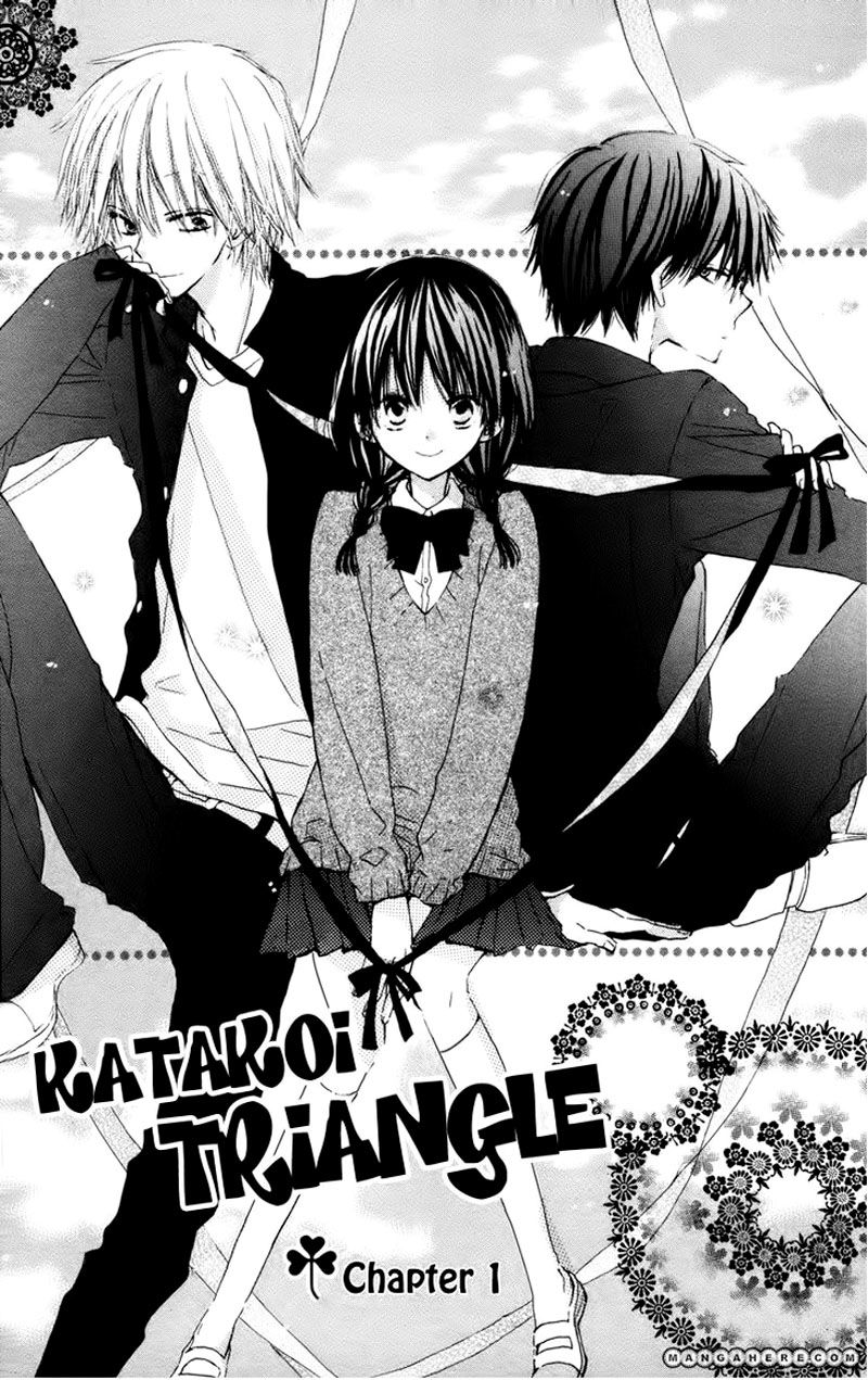 katakoi triangle chapter 1 3