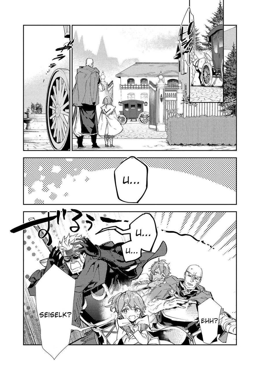 saijaku teima wa gomi hiroi no tabi o hajimemashita chapter 21 5