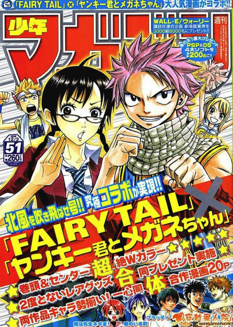 fairy megane chapter 1 1