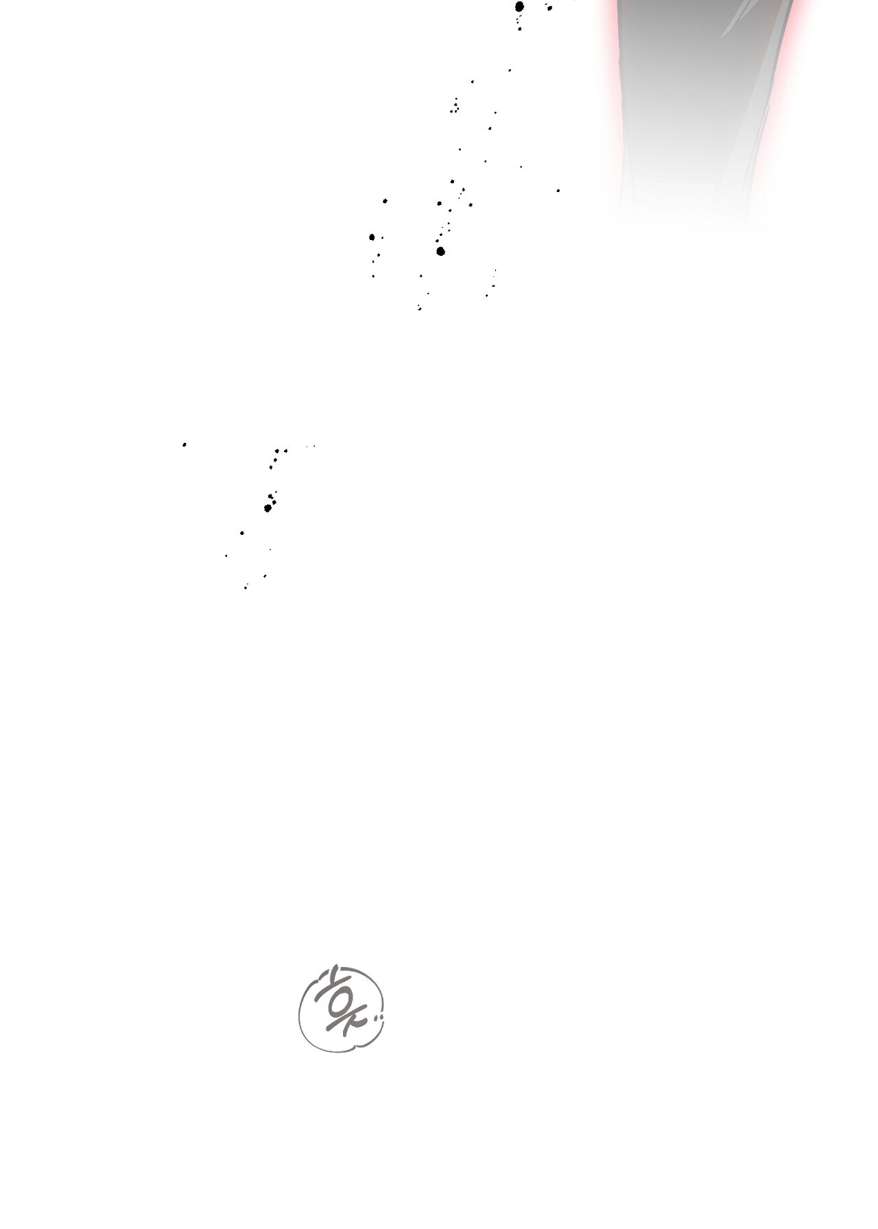 [18+] Trời Sinh Địch Thủ chapter 46.2 5