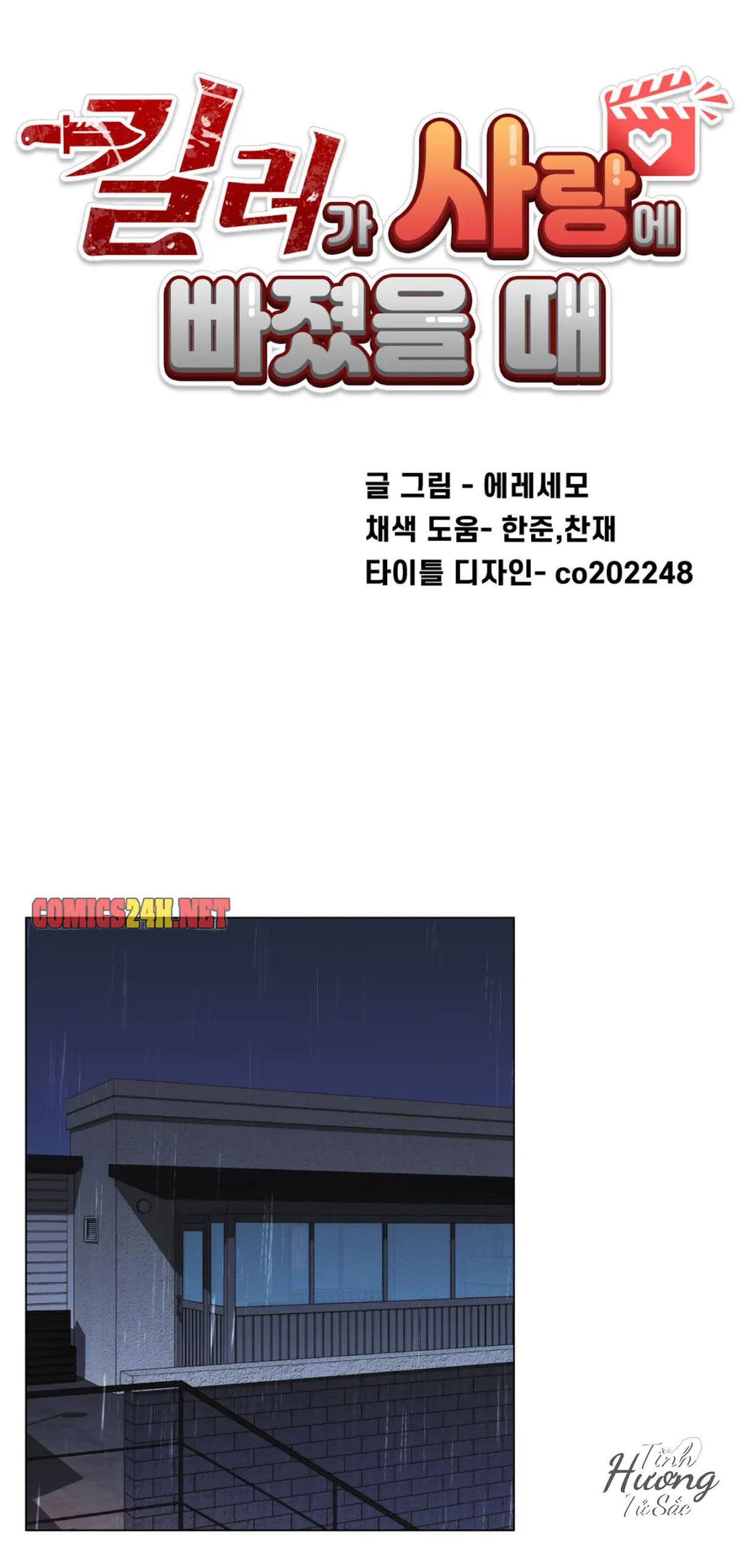 khi sát nhân biết yêu chapter 11 17