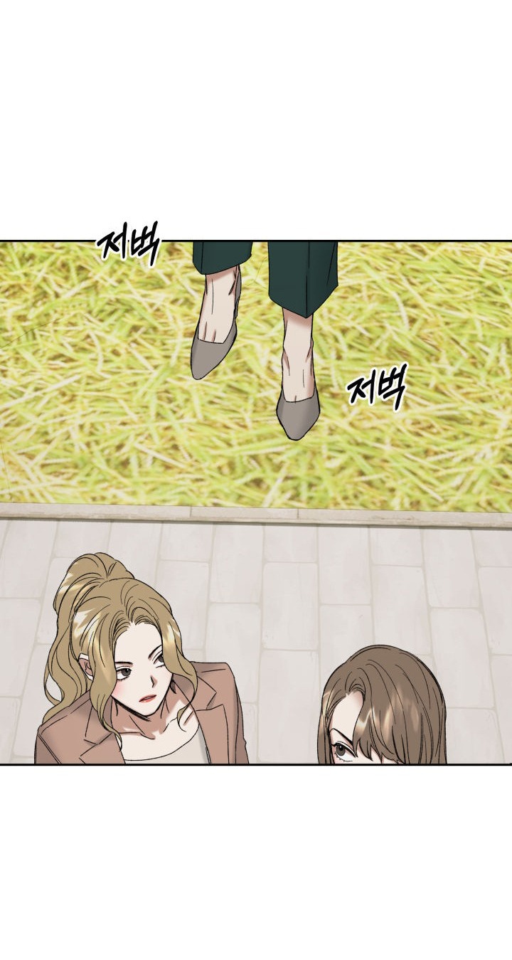Ưu Thế Tuyệt Đối chapter 1.2 - Trang 18