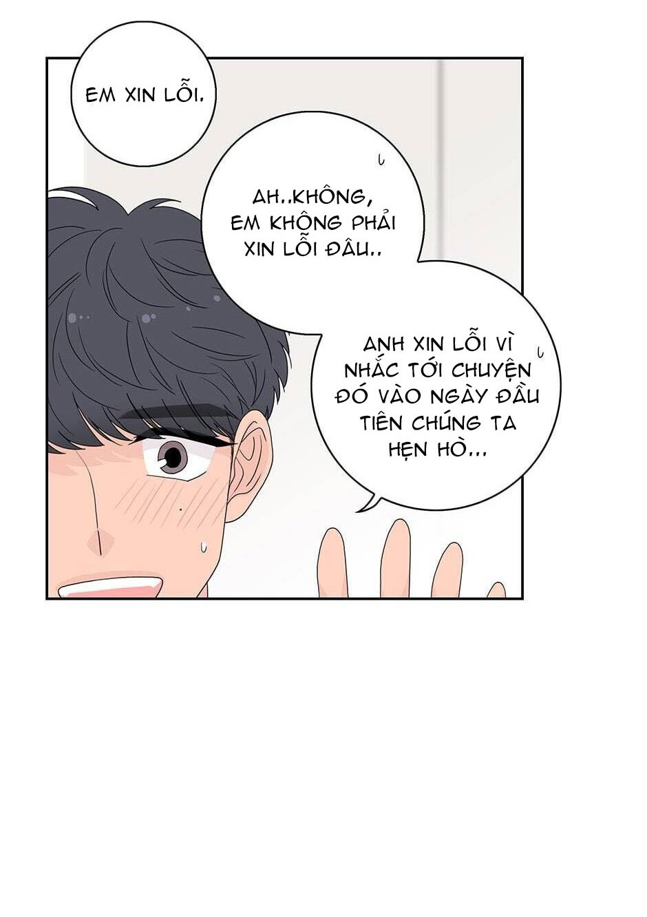Toy Complex chapter 25 - Trang 3