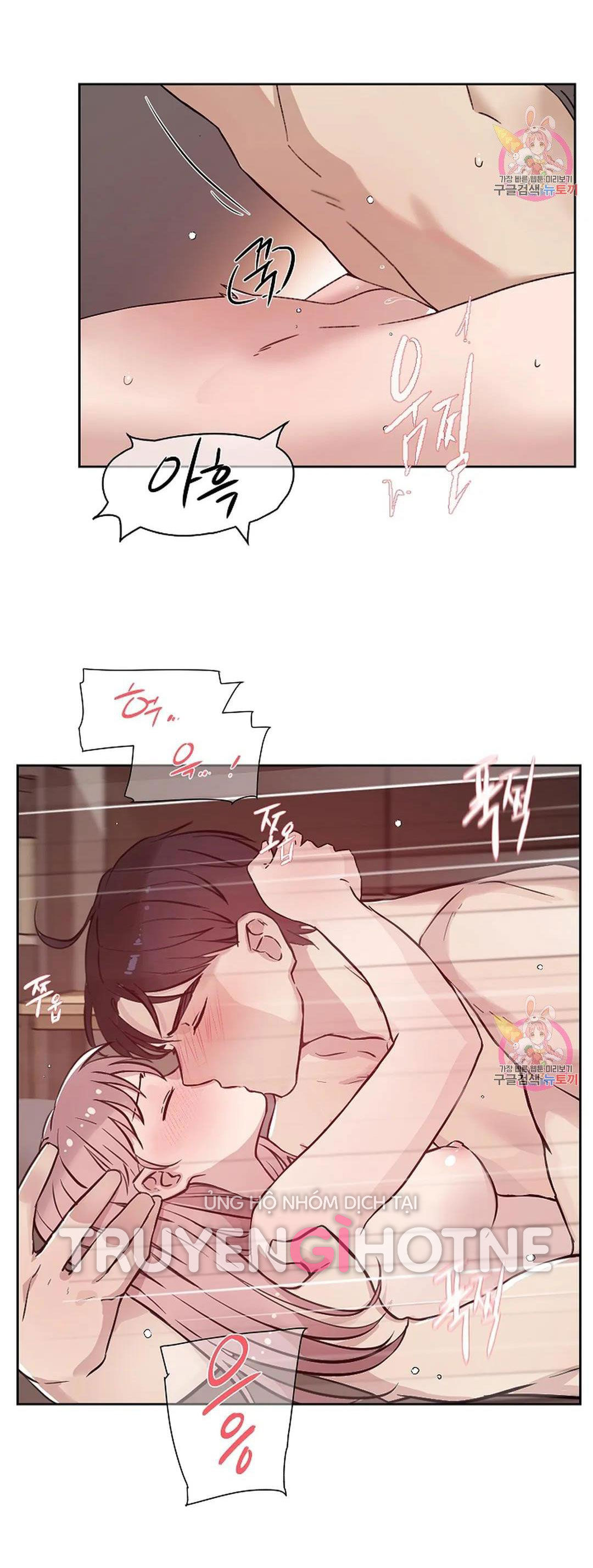 [18+] công tư phân minh chapter 71 47