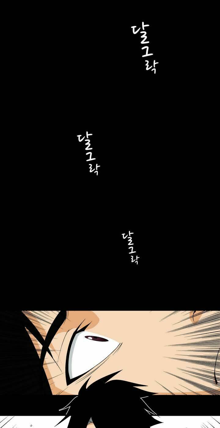 the song of the beast chapter 0 5