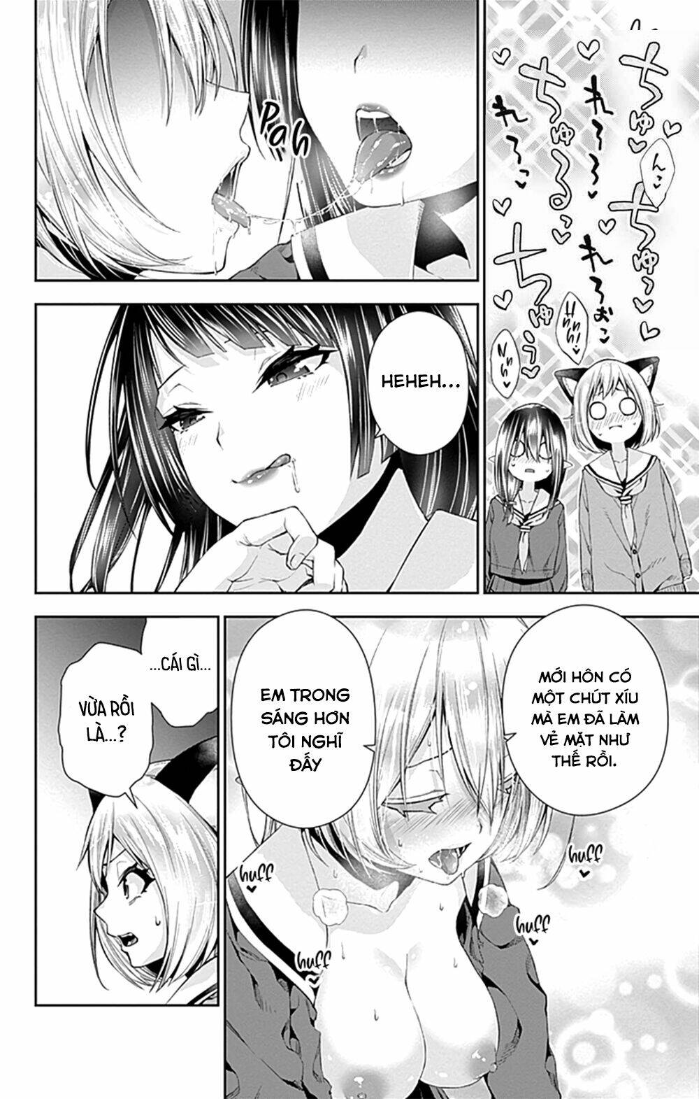 otome no haratawa hoshi no iro chapter 5 43