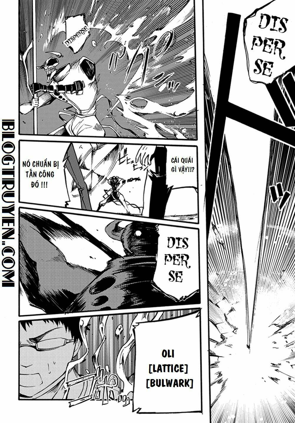 suashi no meteorite chapter 15 11