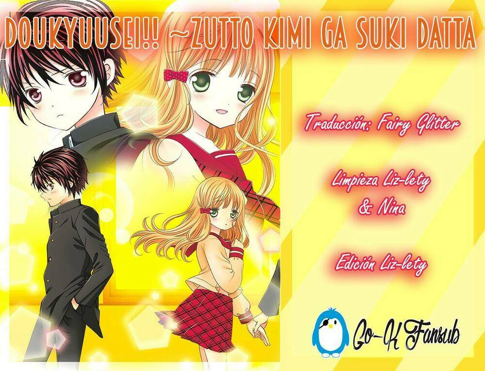 doukyuusei! zutto kimi ga suki data chapter 1 1