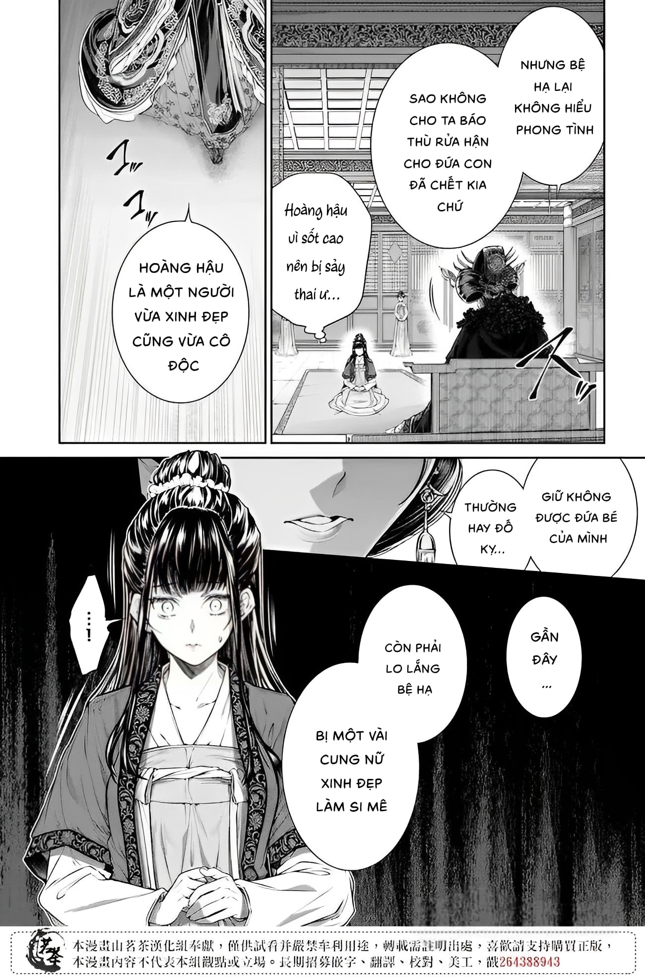 chức cơ mù dệt khúc tình ca với hoàn thượng chốn hậu cung chapter 5.1 5