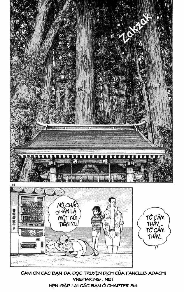 itsumo misora chapter 33 18