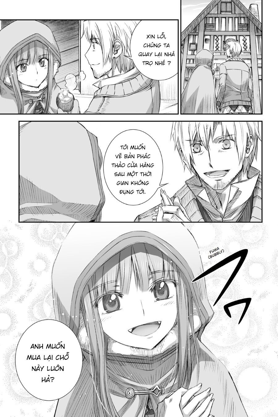 ookami to koushinryou chapter 77 13