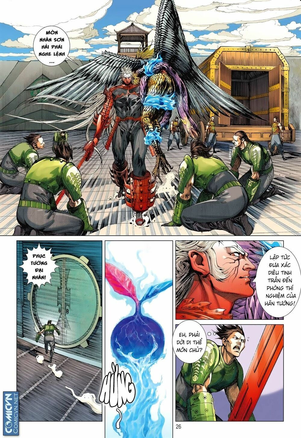 sơn hải kinh truyện chapter 110 26