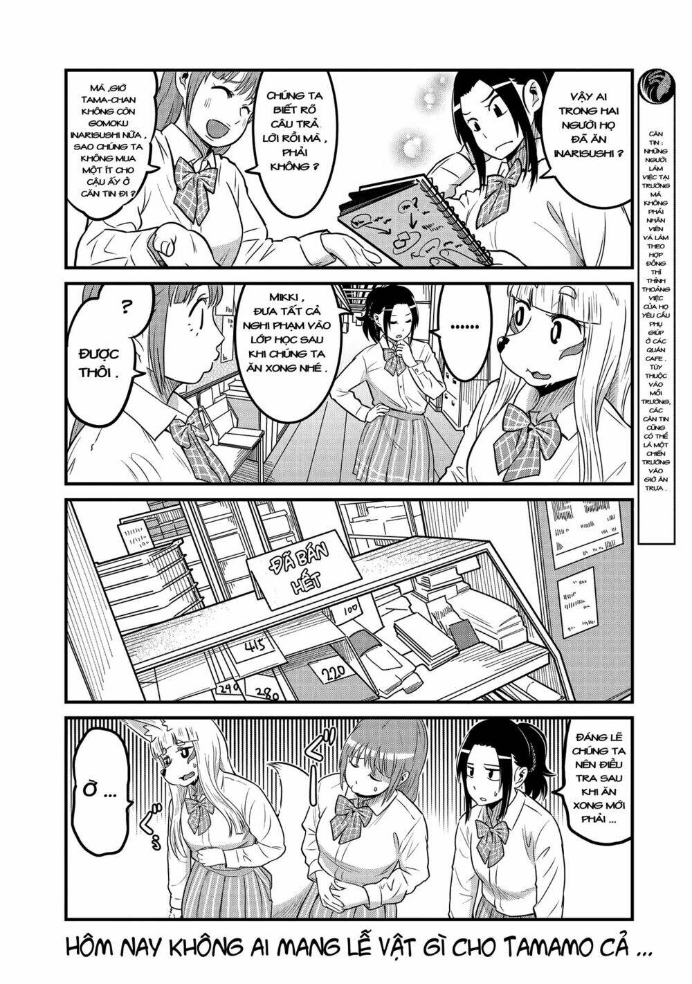 high school inari tamamo-chan ! chapter 24 9