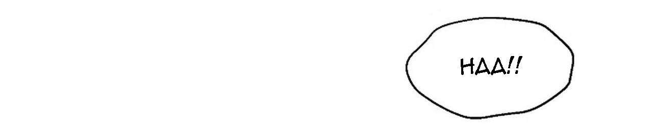 bl ngắn tuyển chọn chapter 3.3 70