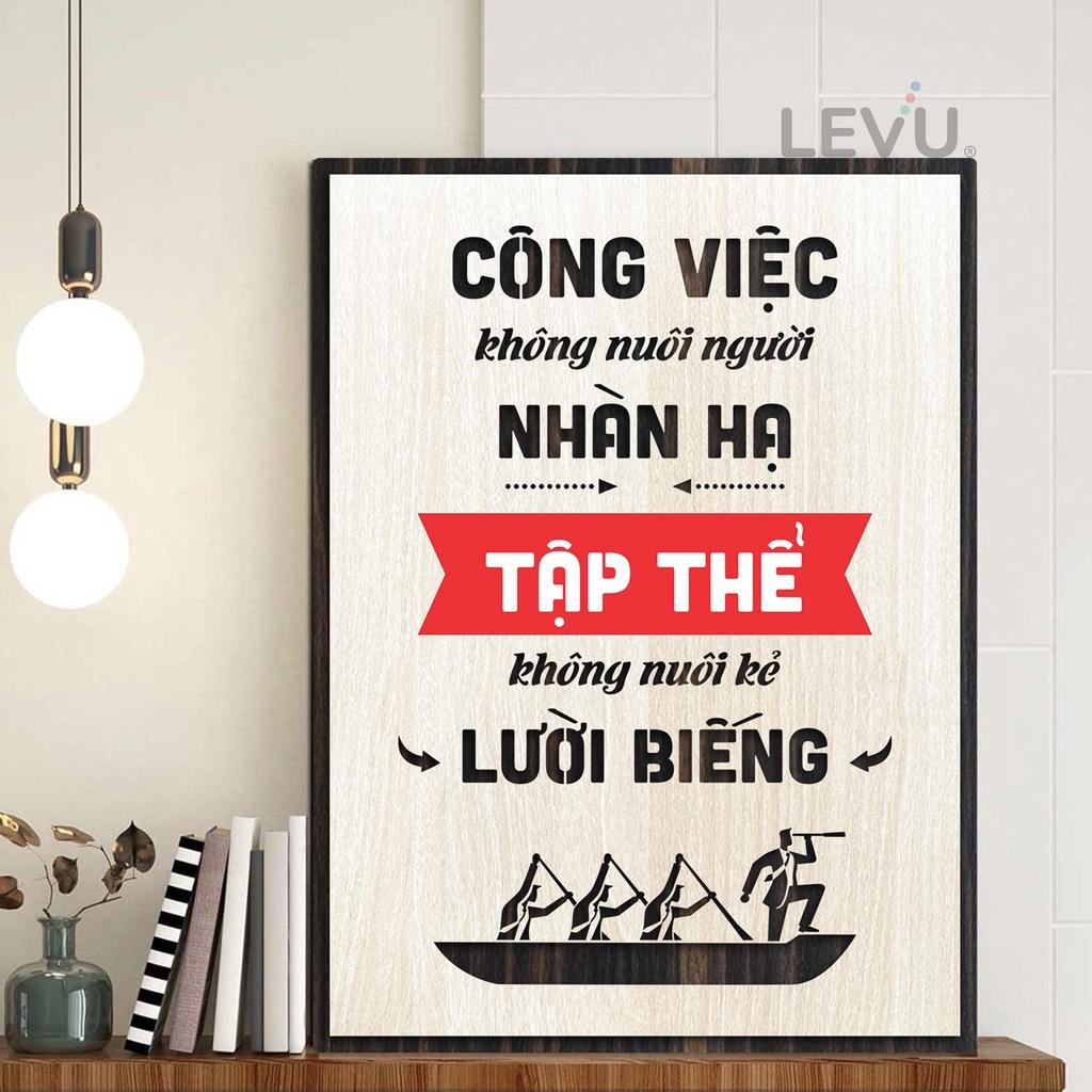 Tranh văn phòng gỗ cổ động tinh thần làm việc hiệu quả mỗi ngày LEVU LV128