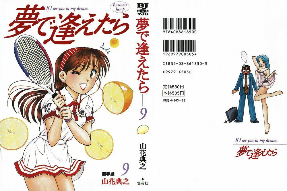 yume de aetara chapter 66 2