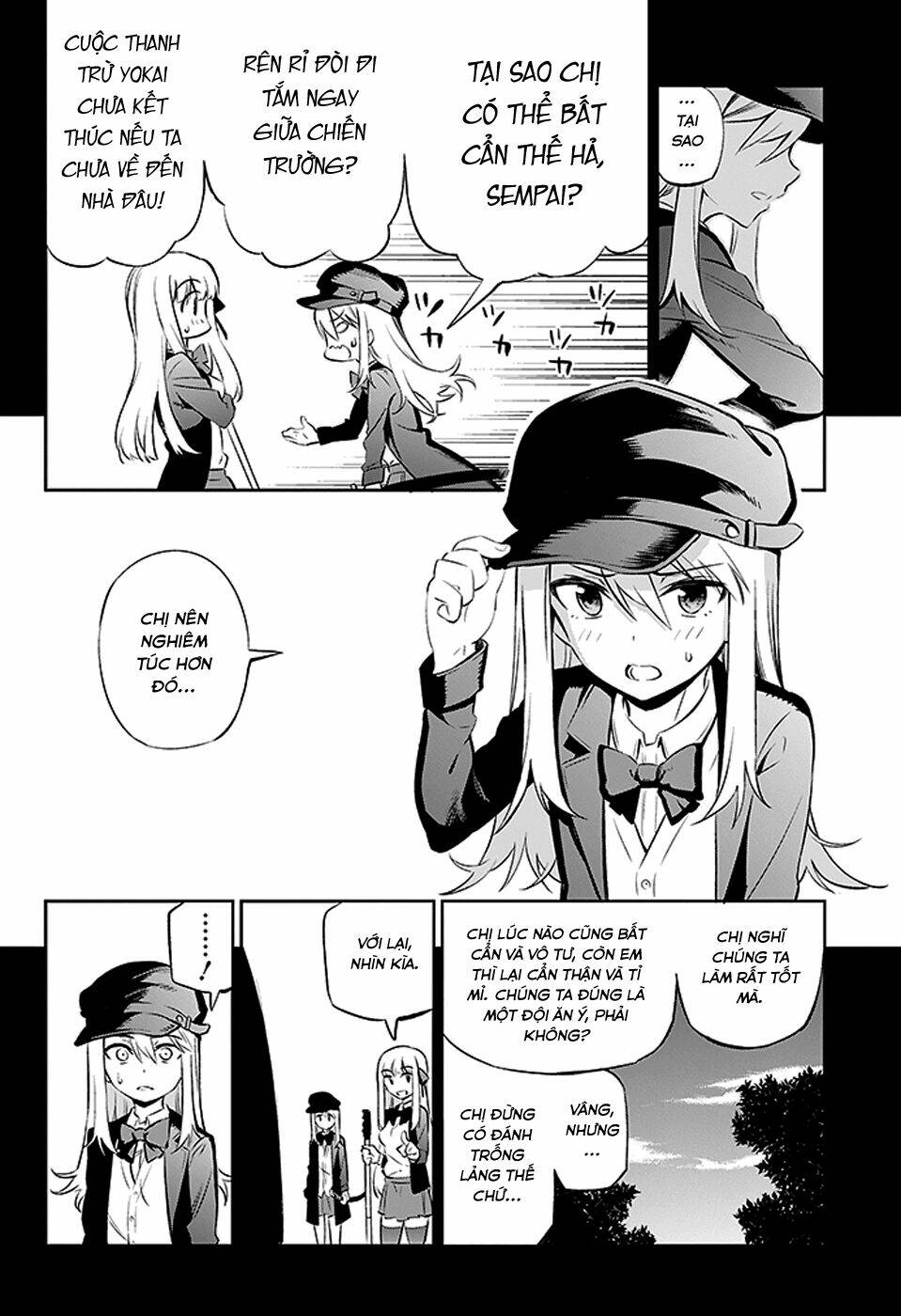 urami koi, koi, urami koi chapter 2 9
