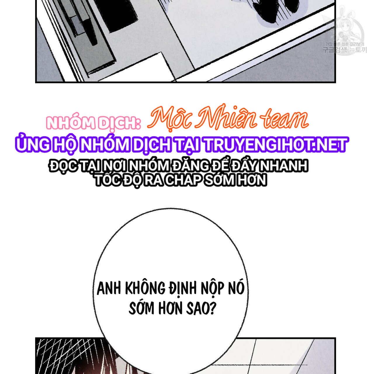 chịch anh bạn một cách hoàn hảo chapter 8.2 12