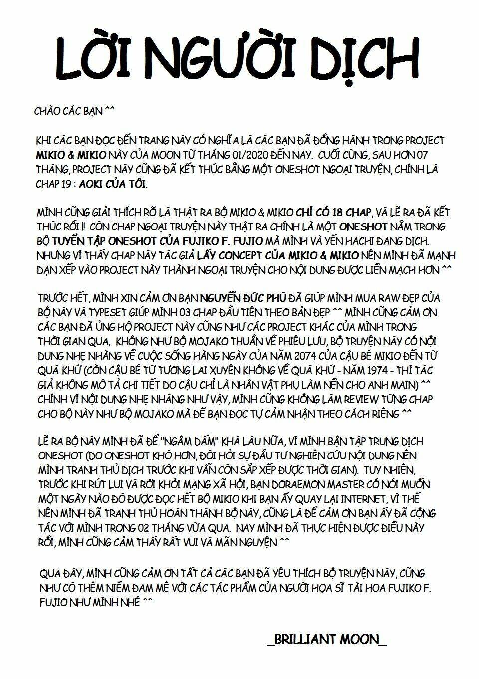 mikio & mikio chapter 18.5 16