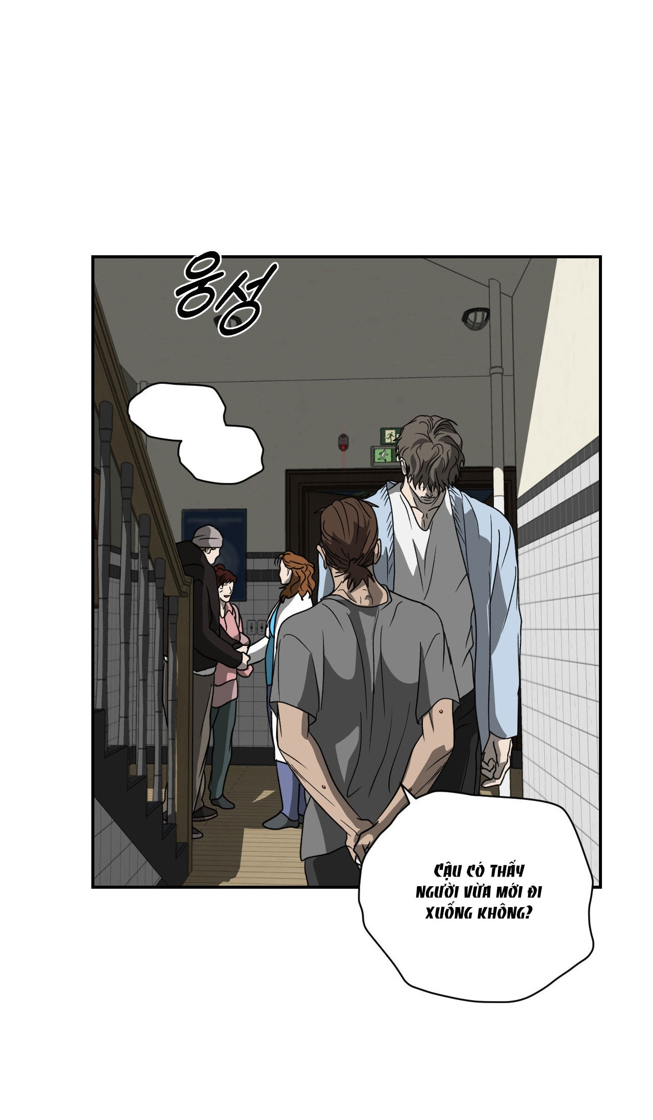 Shutline chapter 73.2 - Trang 9
