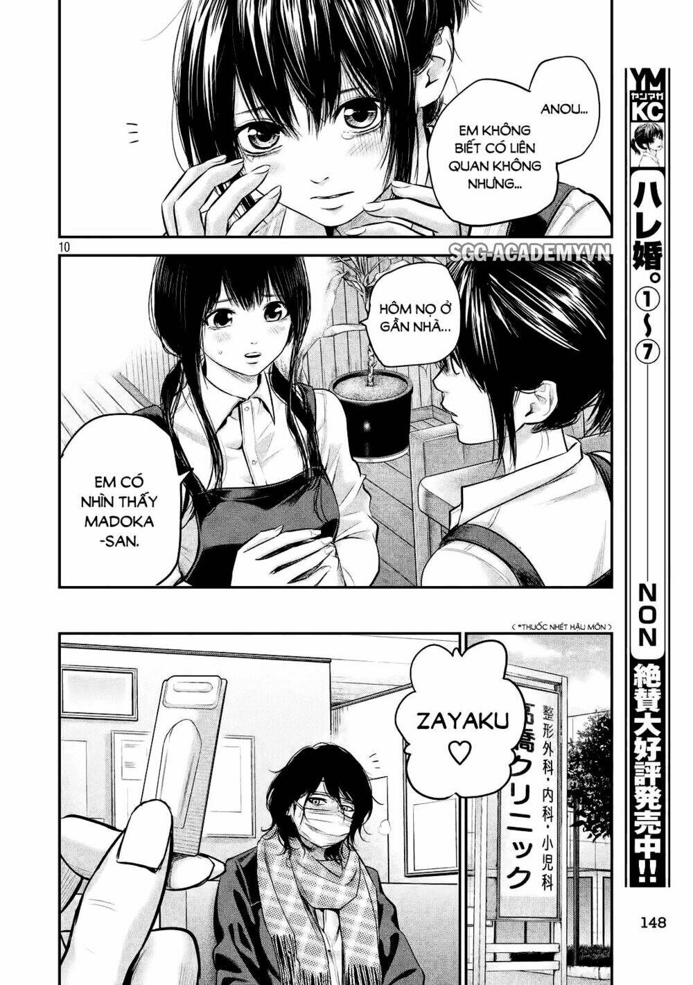 đạo luật nhiều vợ chapter 80 11