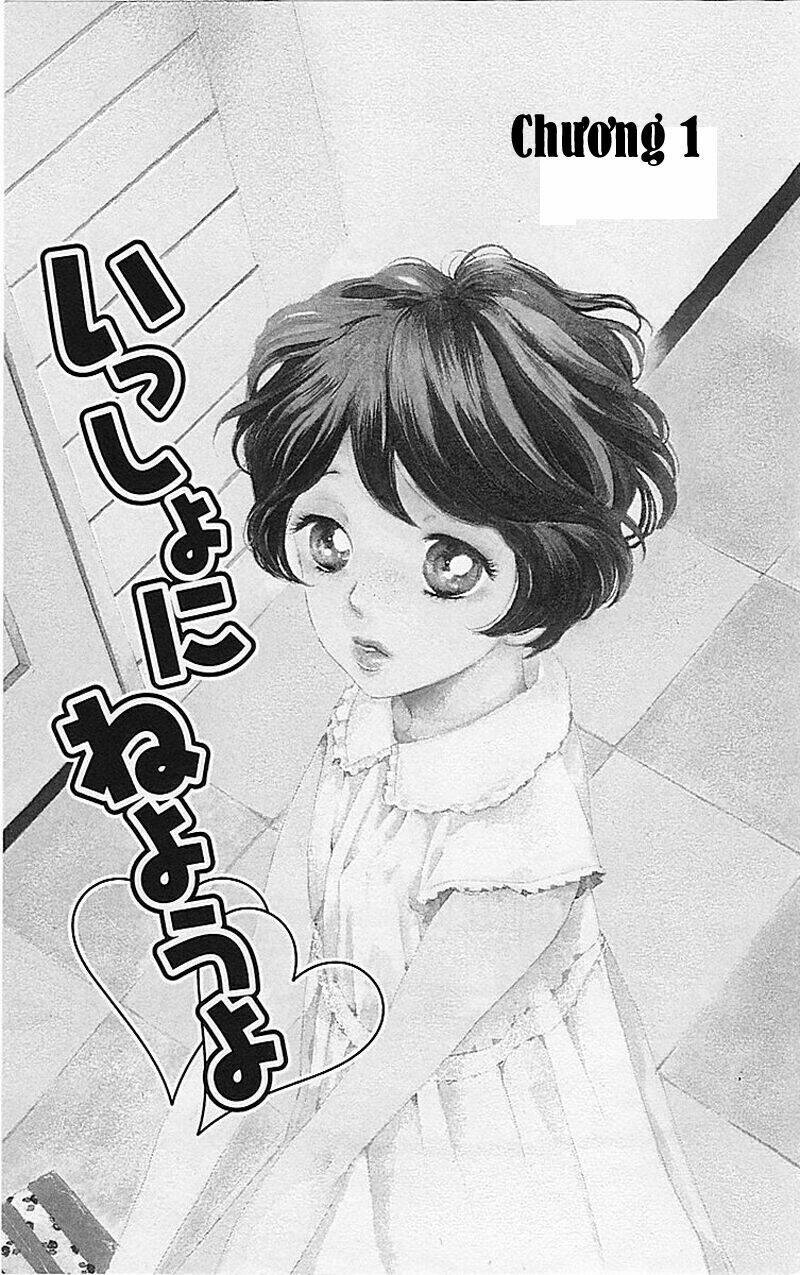 issho ni neyou yo chapter 1 5
