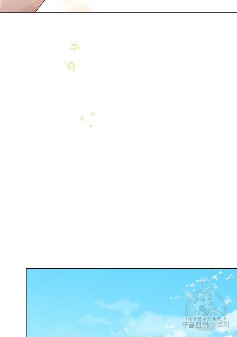 mùa đào vào tháng sáu chapter 10.1 37