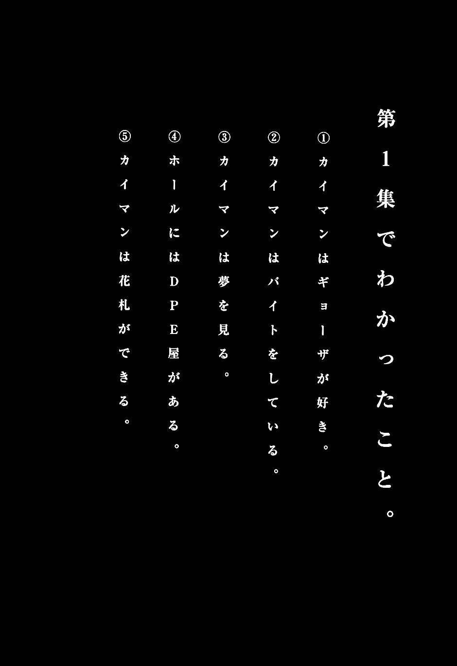 thế giới ma thuật và kẻ mất trí chapter 6.5 16