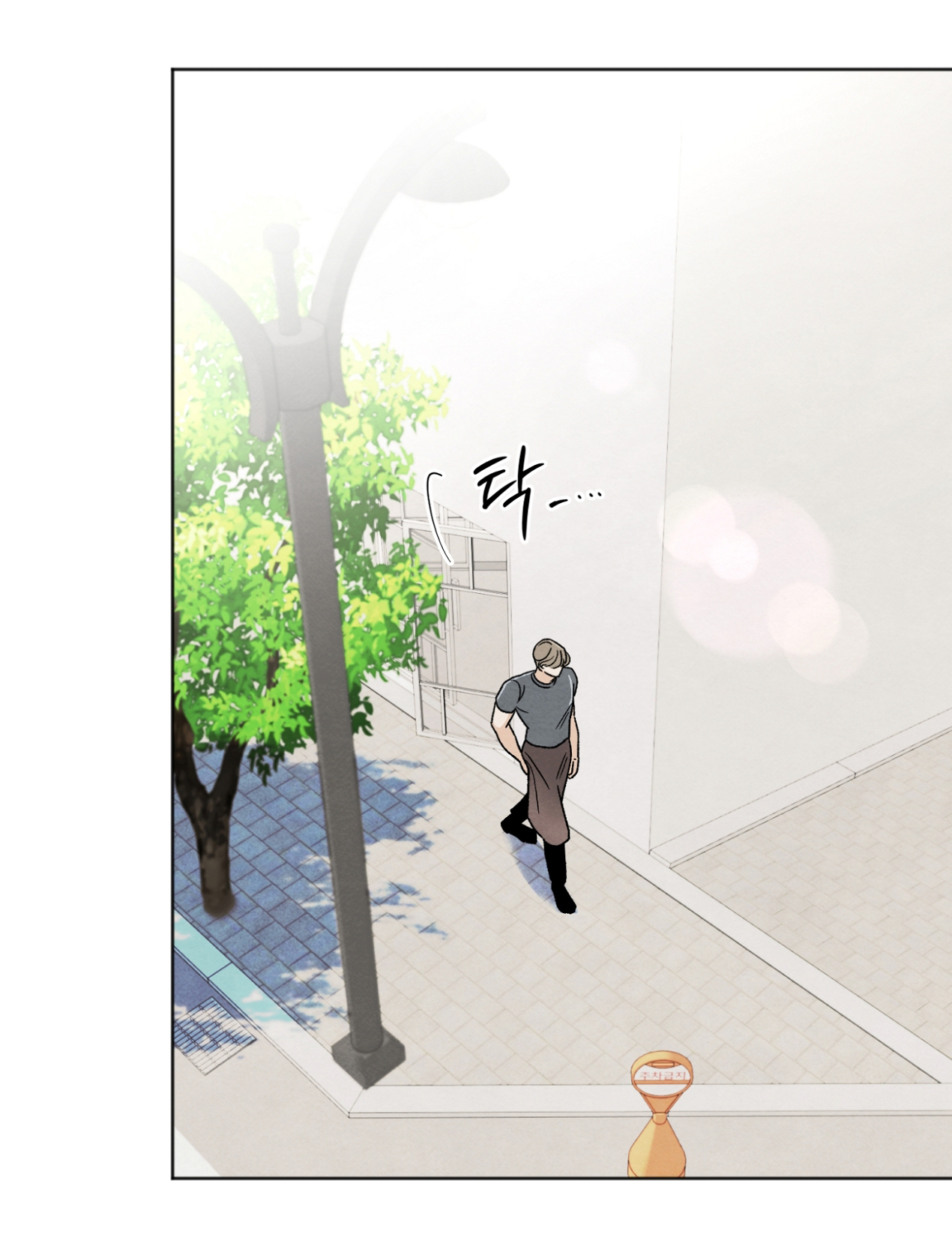 hoàn cảnh của rác rưởi chapter 24.1 4