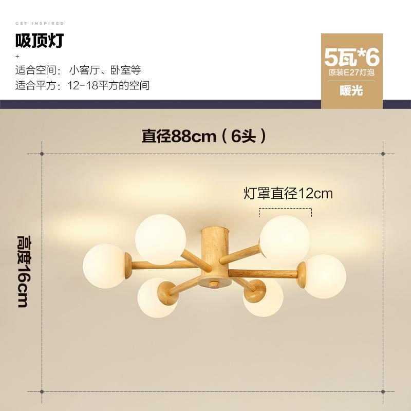 Ưu đãi đặc biệt đèn phòng khách hiện đại tối giản Bắc Âu khúc gỗ nhà hàng đèn trần phong cách Nhật Bản ấm áp và lãng mạn phòng ngủ chính nghiên cứu đèn gỗ